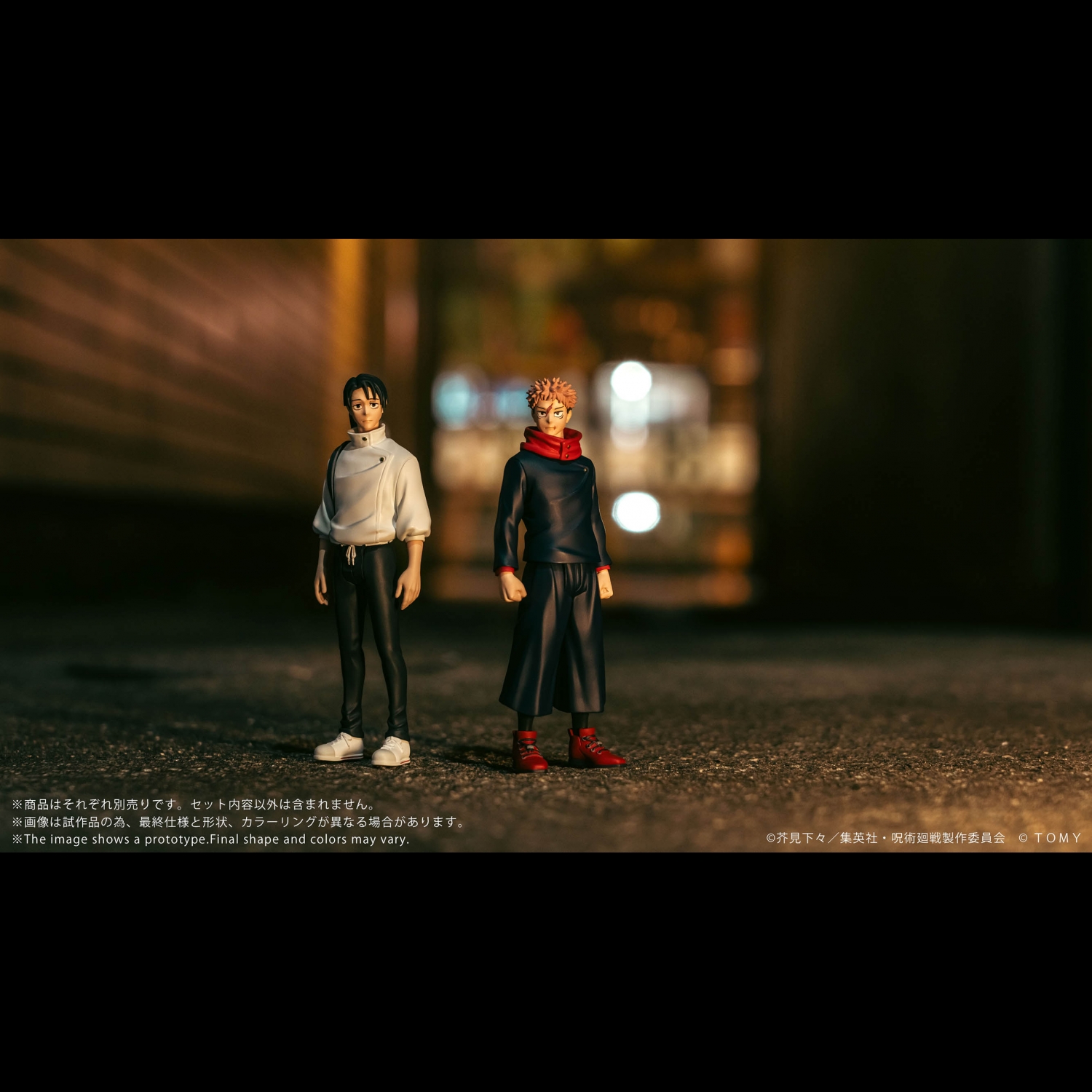 COLLEKAZARO Jujutsu Kaisen Yuji Itadori + Megumi Fushiguro + Yuta Okkotsu + Choso + Naoya Zen'in (bundle)